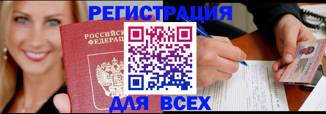 прописка поиск в Калязине