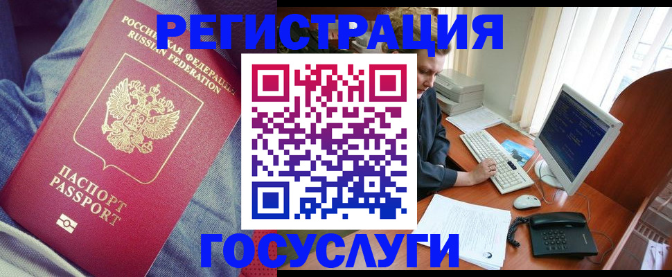 временная регистрация адрес в Калязине