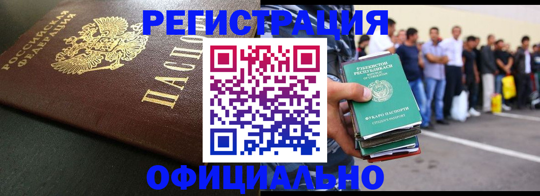 регистрация для дет. сада в Калязине